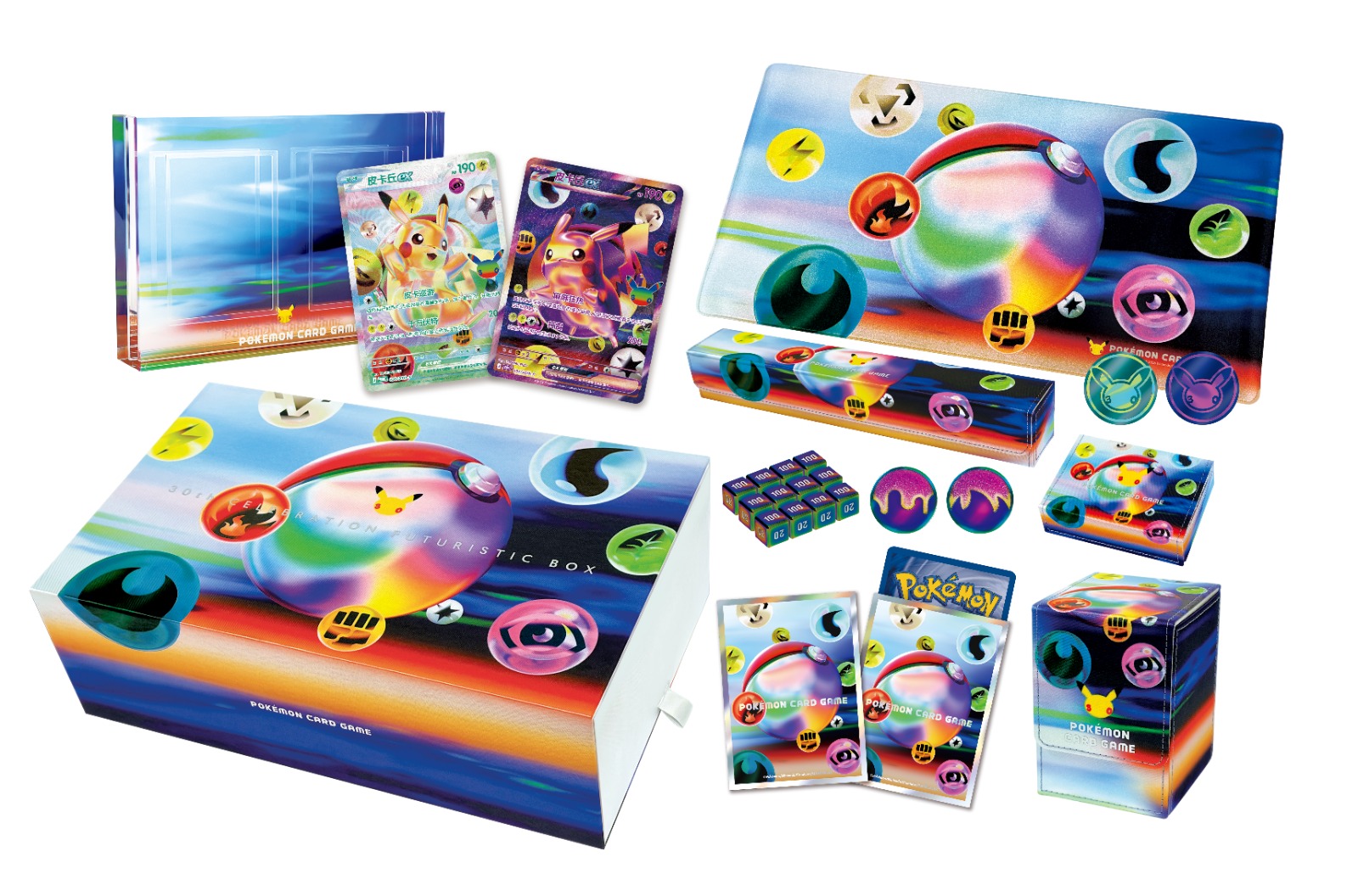 30th Celebration Gift Box