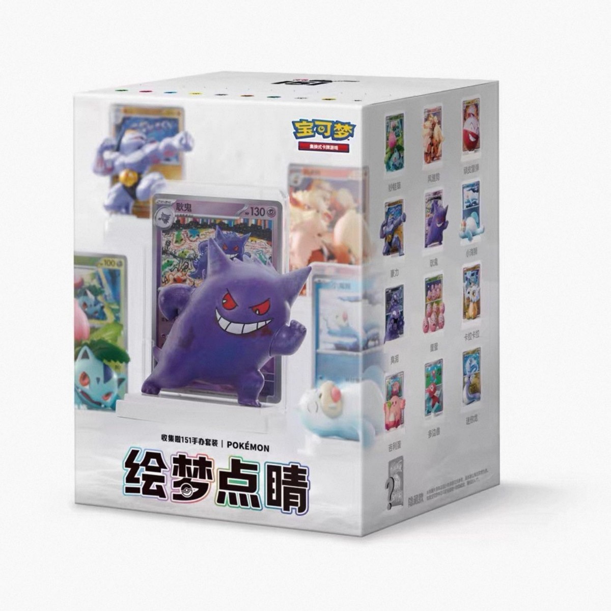 Pokémon 151 Art Figure Blind Box