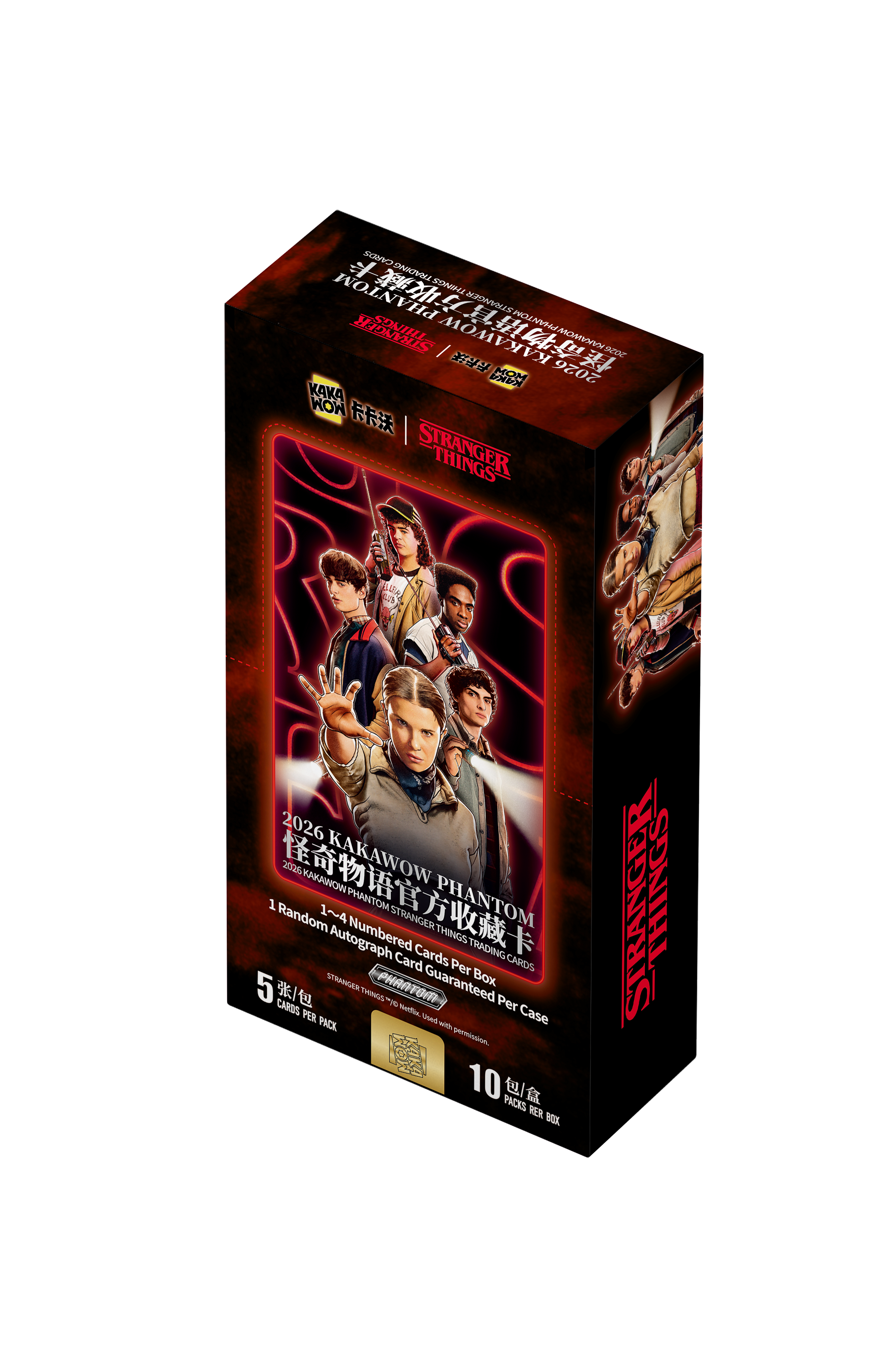 KAKAWOW - 2026 PHANTOM Stranger Things Trading Cards Box