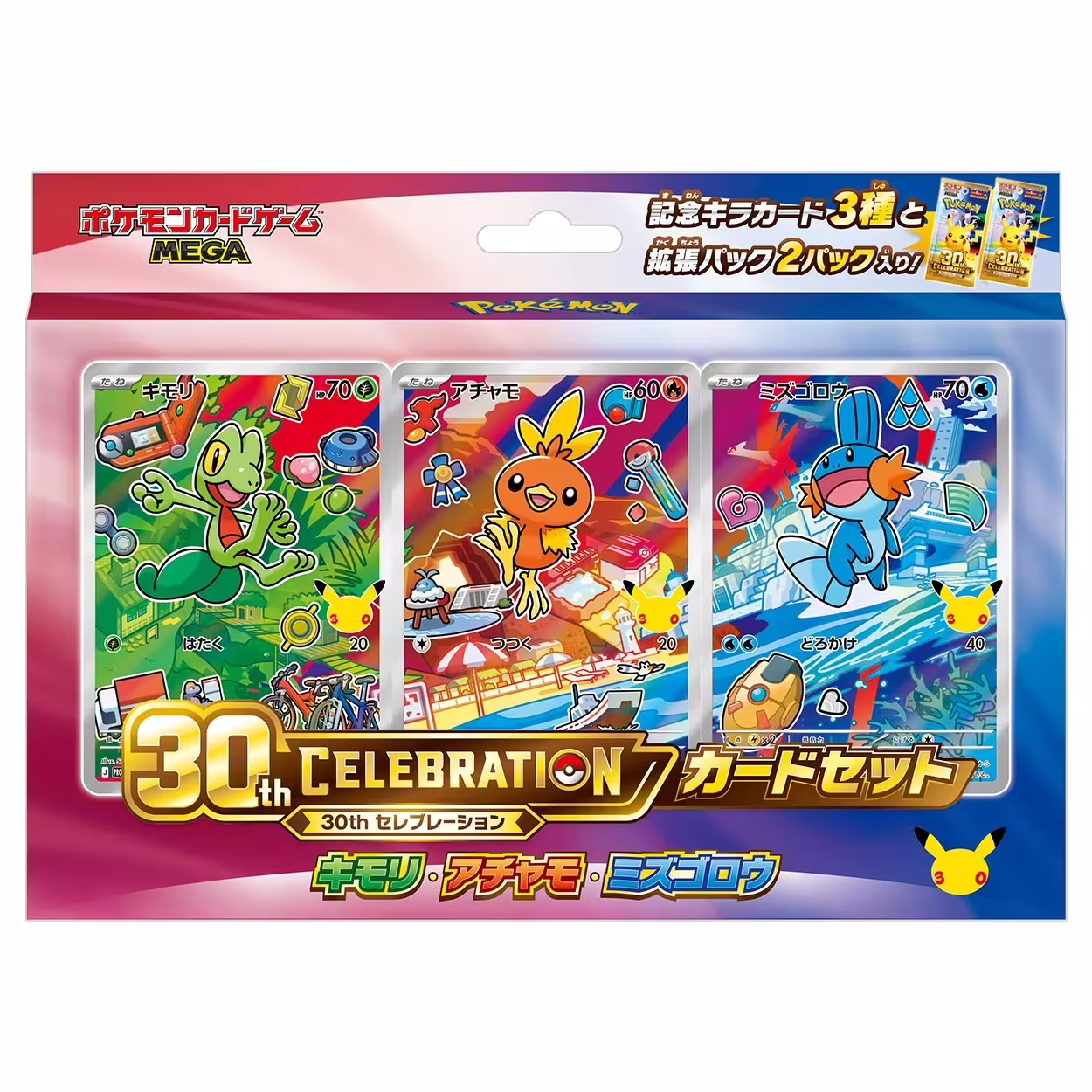 M6a 30th Celebration First Partner Collection