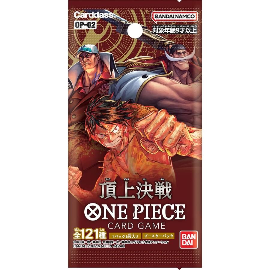 One Piece Card Game Paramount War OP-02