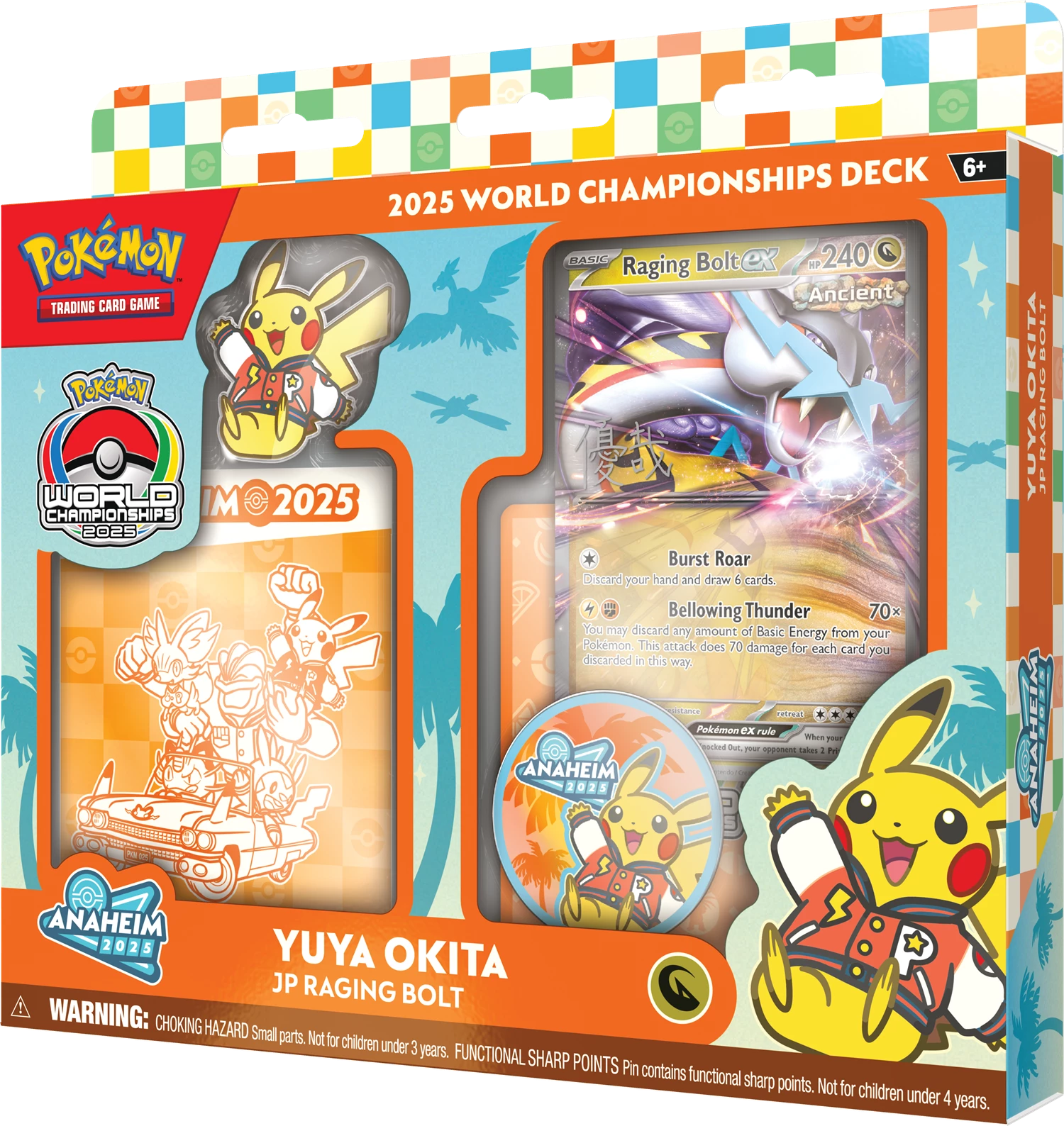 2025 World Championships Deck