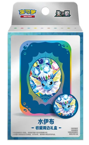CSV9.5C: Terastal Gathering Eevee Tin Collection Box - VAPOREON