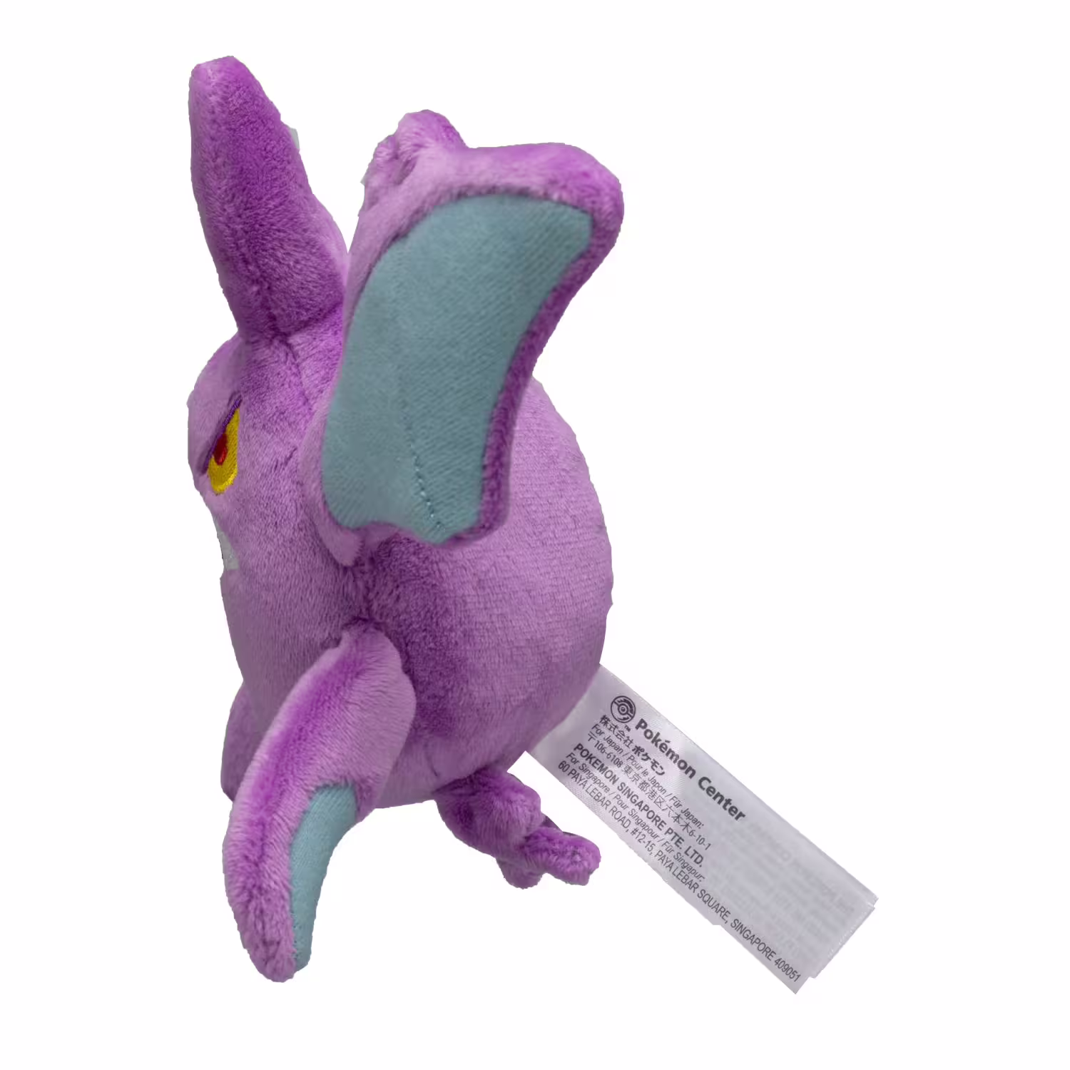 Crobat