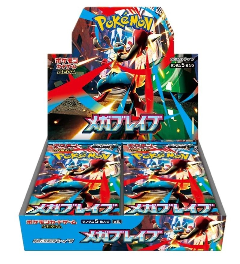 Mega Brave M1L