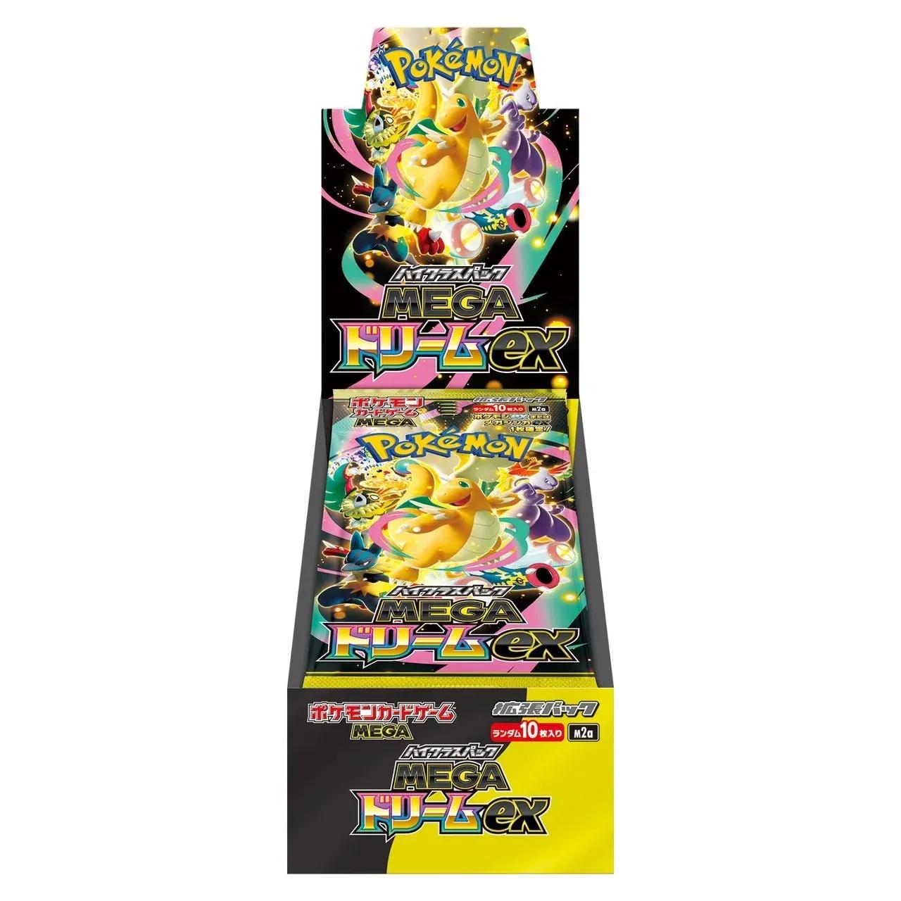 Pokémon MEGA Dream ex - M2a - Display - JP (Booster)