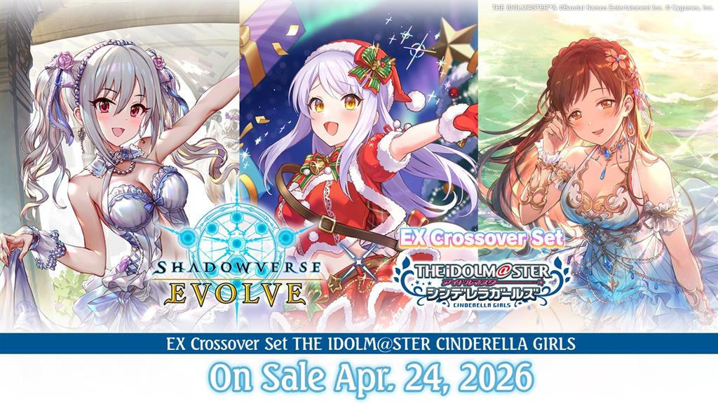 Shadowverse: Evolve - The Idolm@Ster Cinderella Girls EX Crossover Set