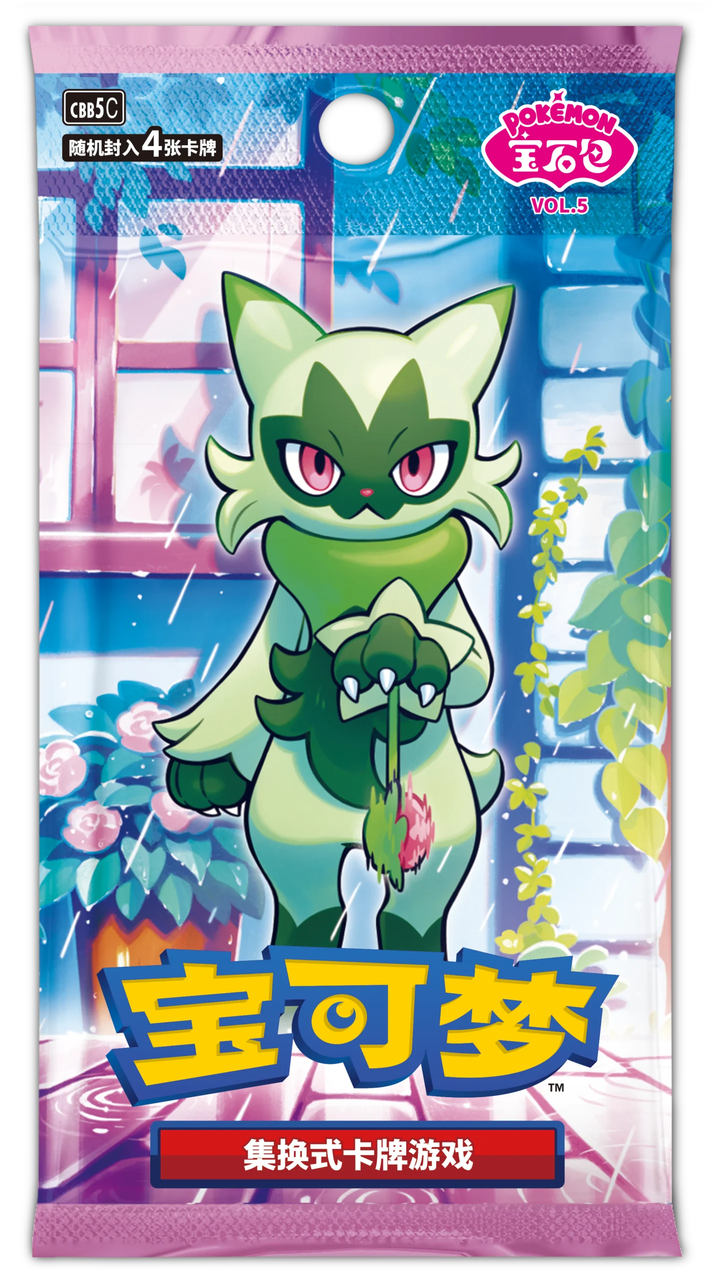 Pokémon Gem Pack