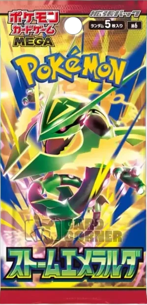 Storm Emeralda M6 Booster