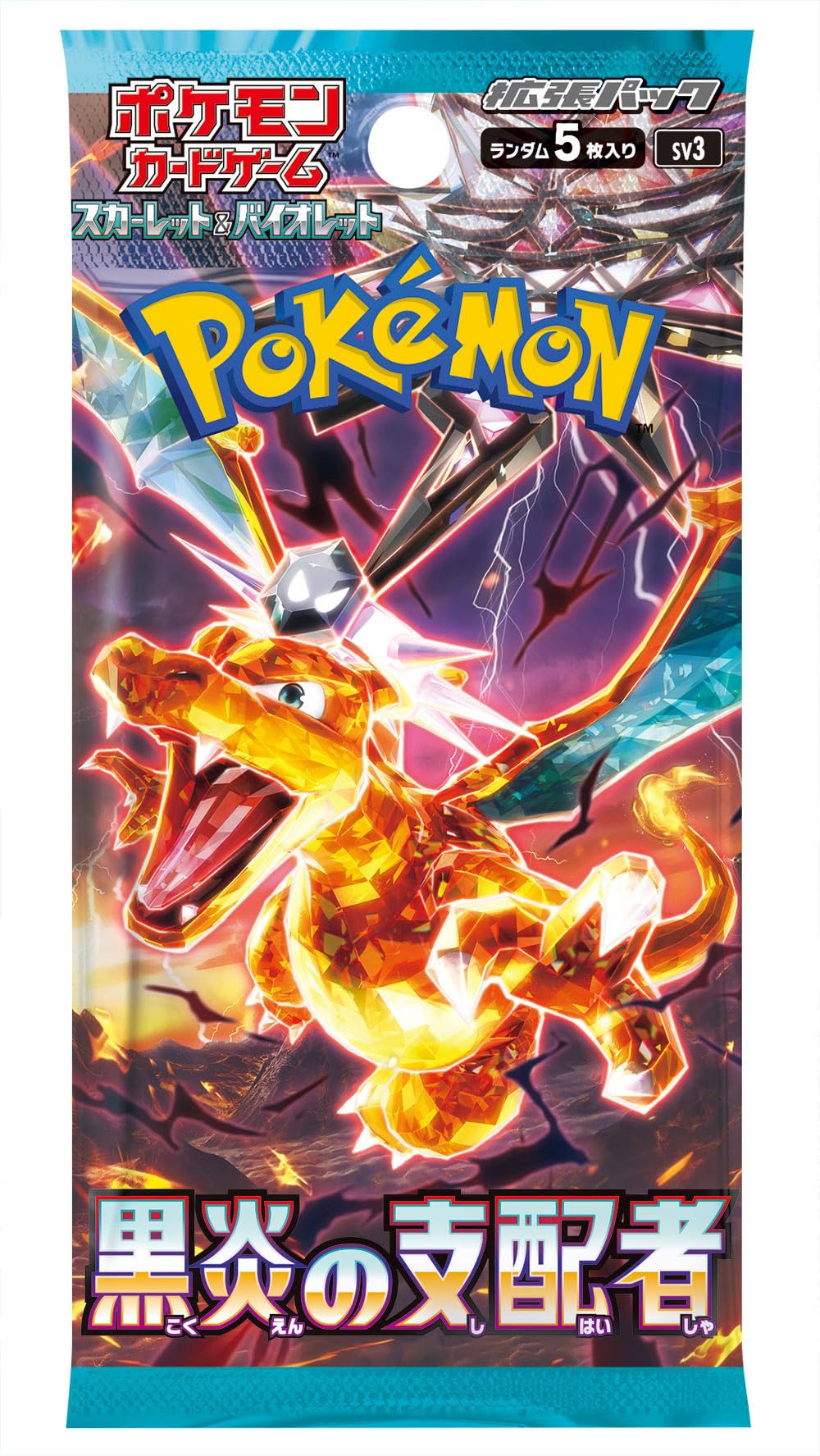 SV3 Ruler of the Black Flame Booster