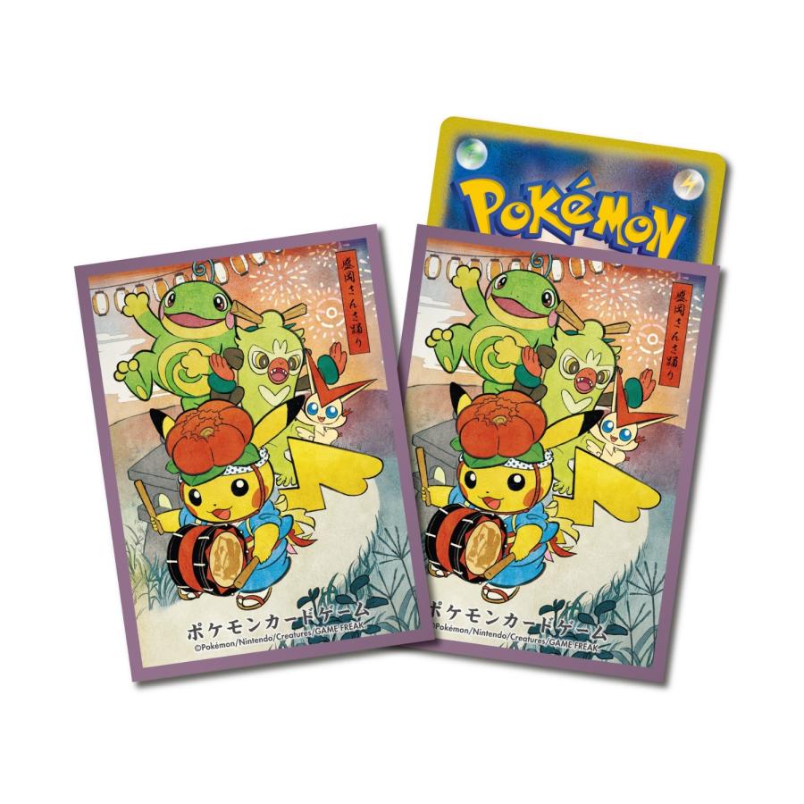 Pokemon Sleeves