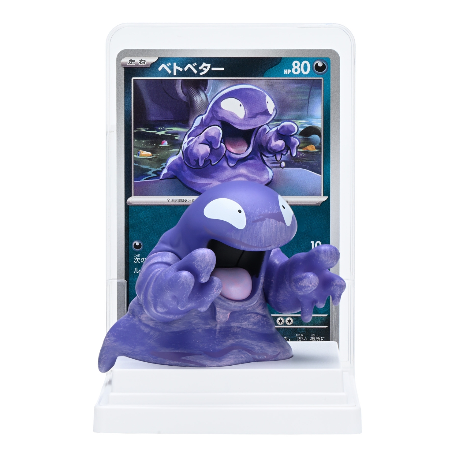 Pokémon Kartenillustrations-Figurensammlung