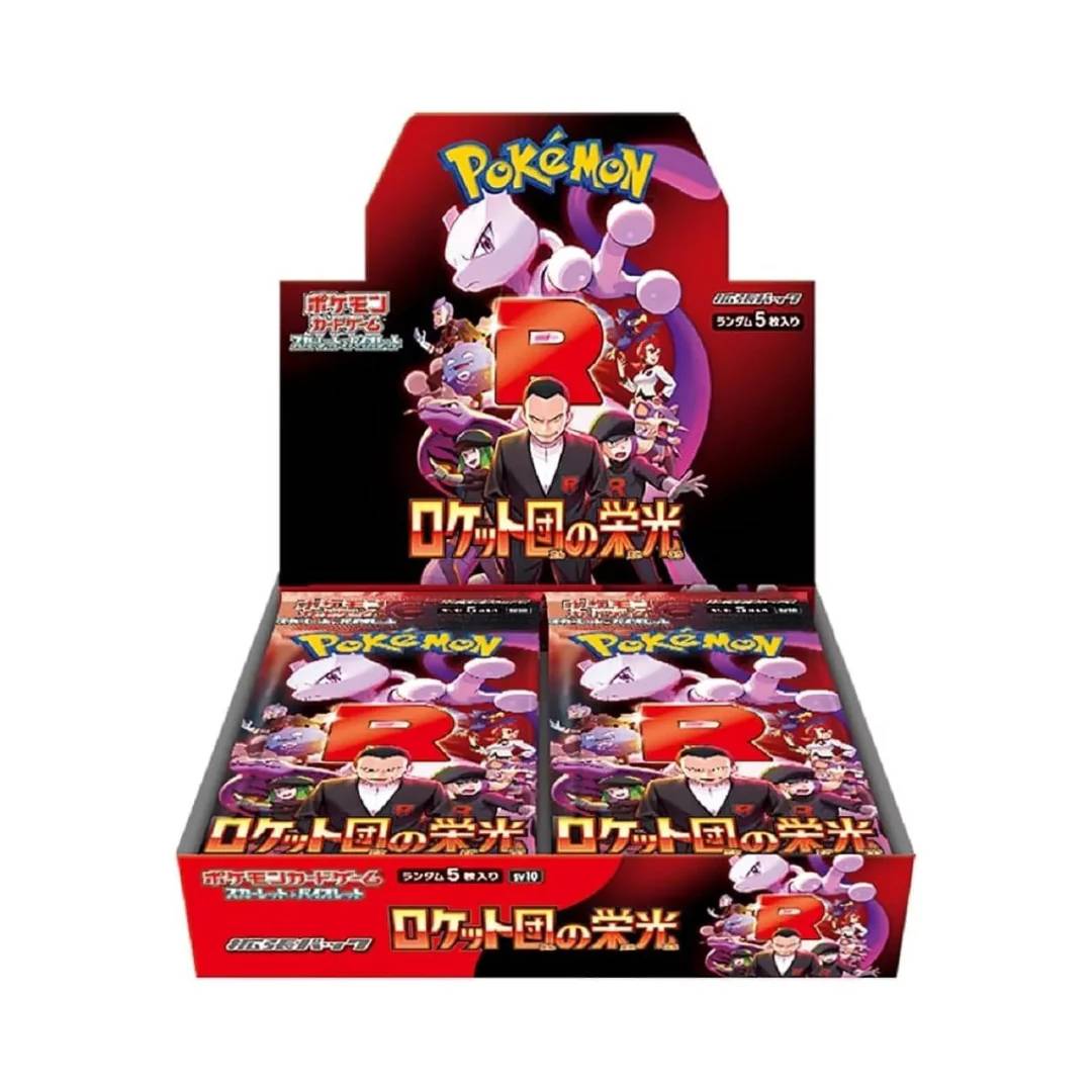 The Glory of Team Rocket SV10 The Glory of Team Rocket SV10