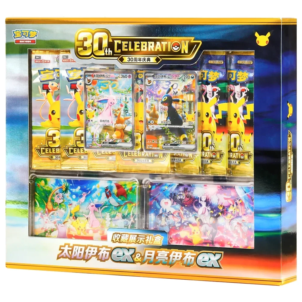 The Pokémon TCG MEGA 30th celebration Espeon ex & Umbreon ex Collection Display Gift Box