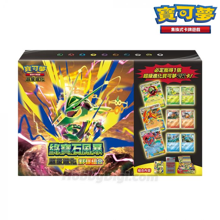 M6 Storm Emeralda Partner Set
