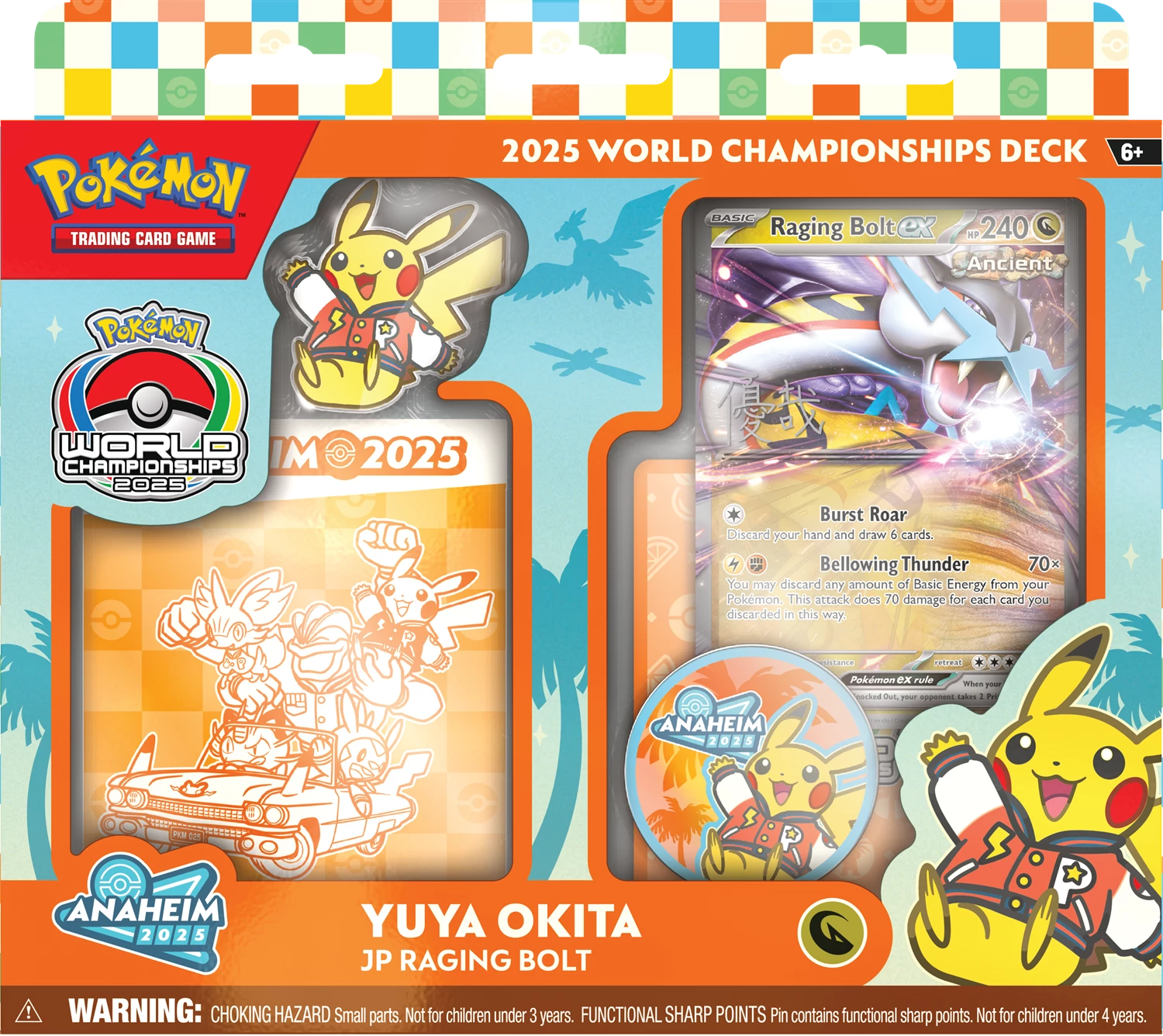 2025 World Championships Deck