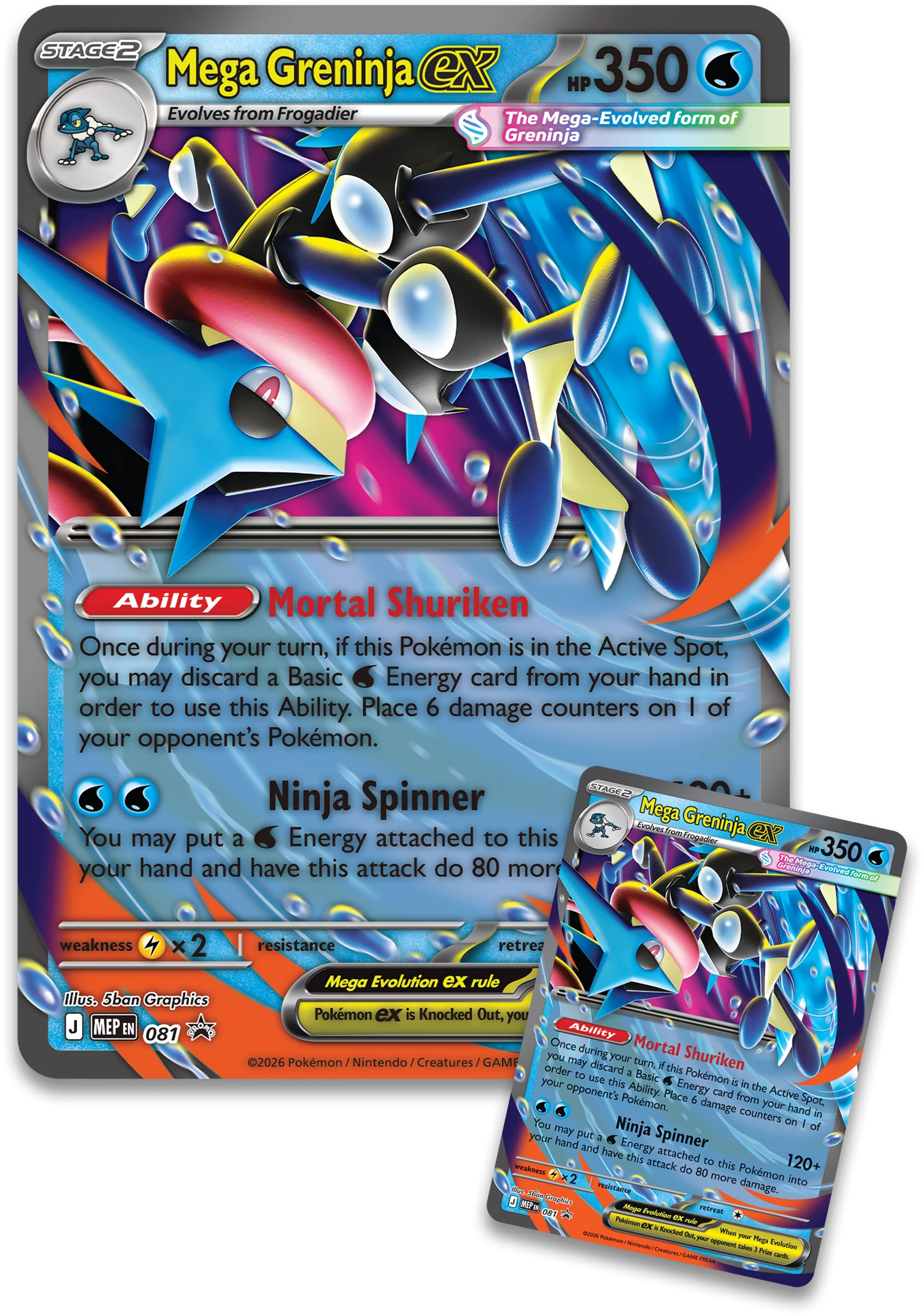Méga-Amphinobi EX Premium Collection