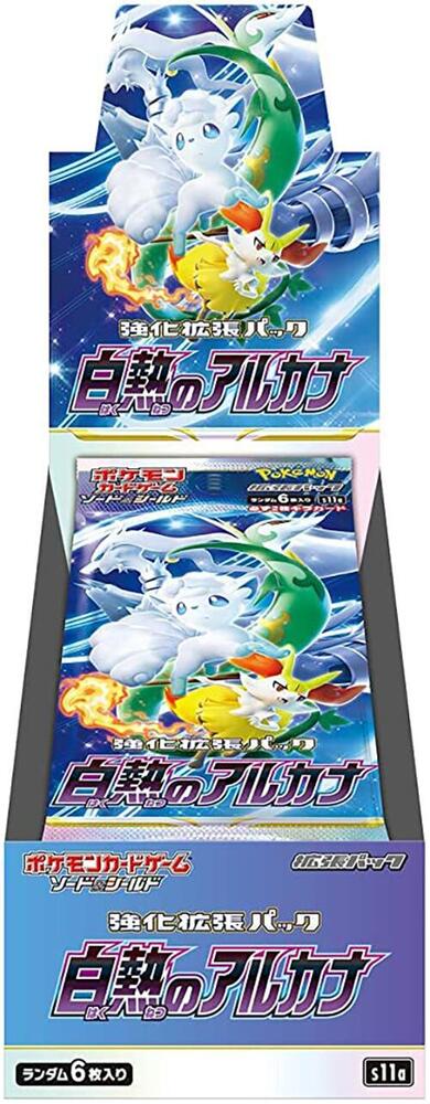 S11a Incandescent Arcana Booster Box