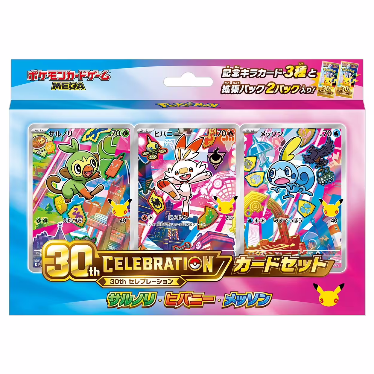 M6a 30th Celebration First Partner Collection