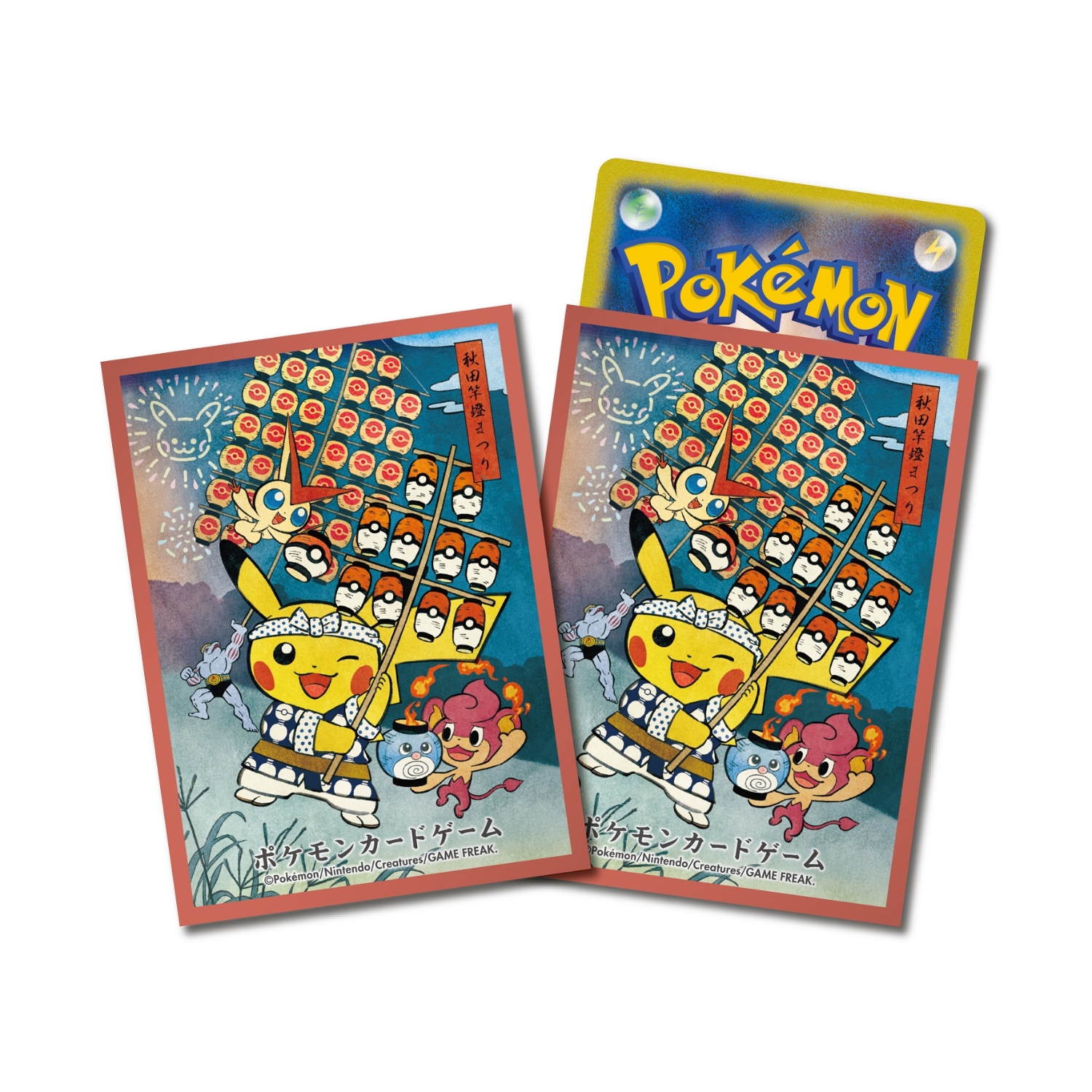 Pokemon Sleeves