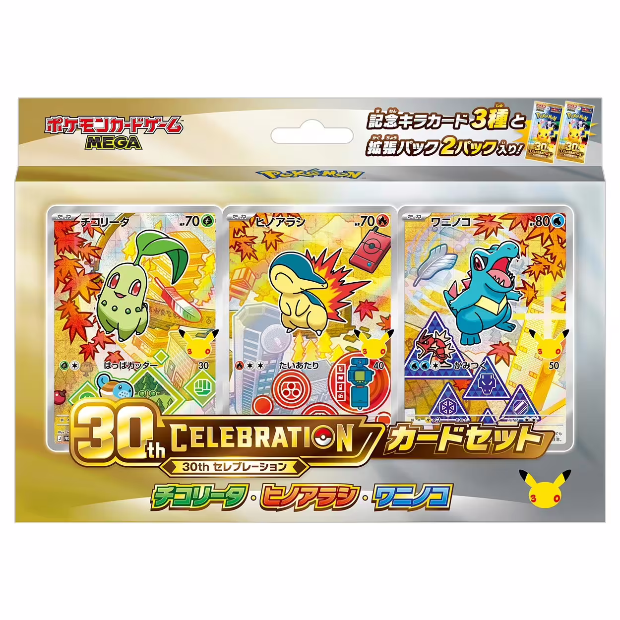 M6a 30th Celebration First Partner Collection
