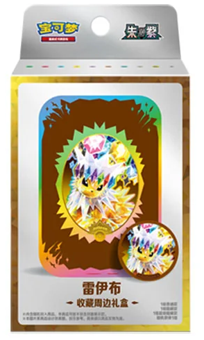 CSV9.5C: Terastal Gathering Eevee Tin Collection Box - BLITZA