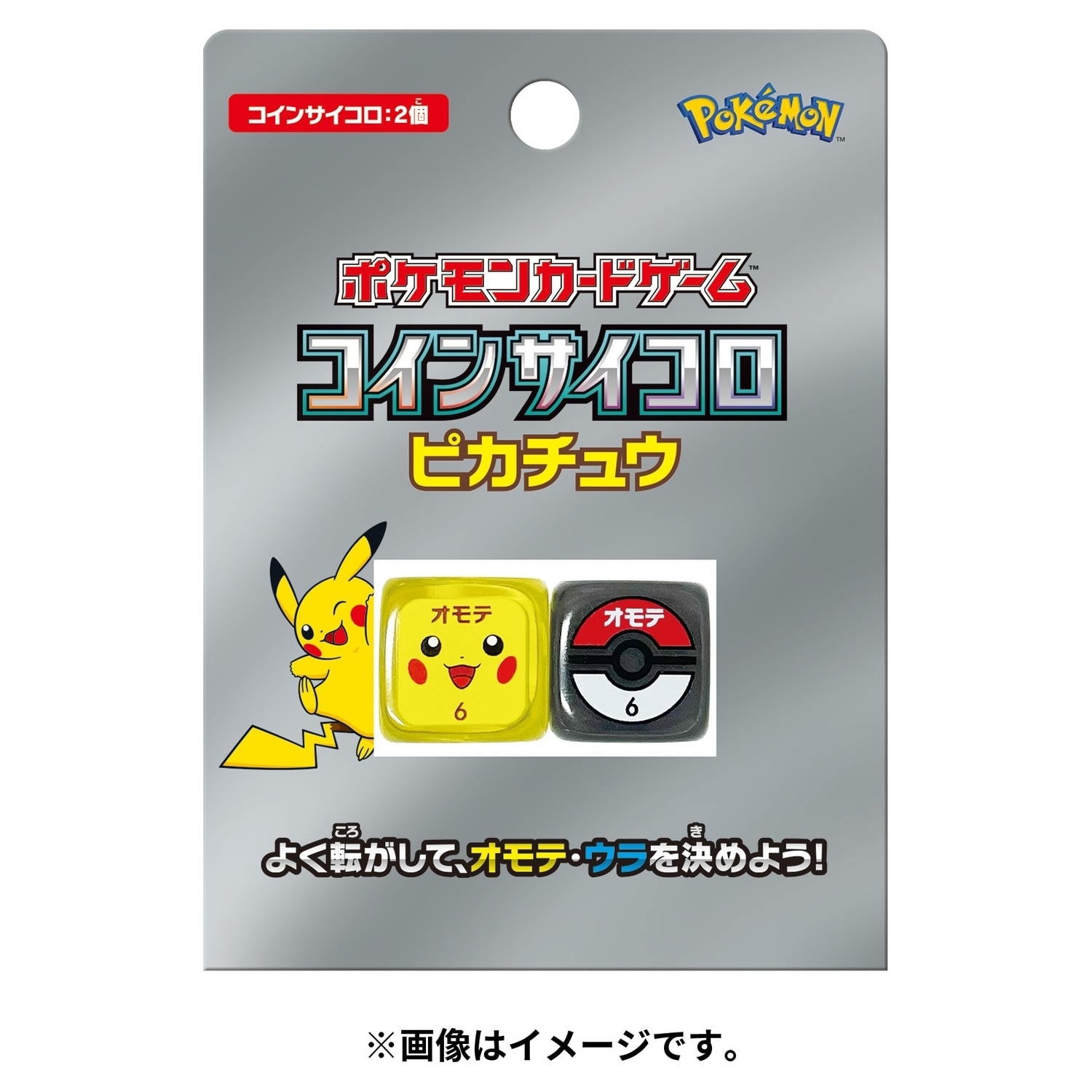 Pikachu Münzwürfel