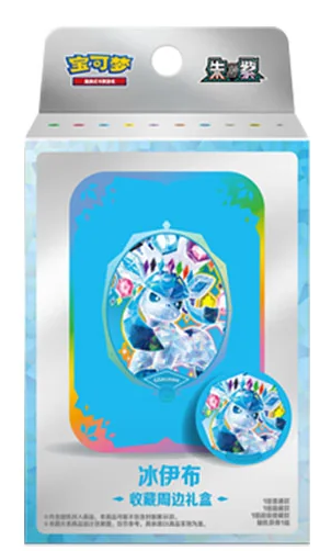 CSV9.5C: Terastal Gathering Eevee Tin Collection Box - GLAZIOLA