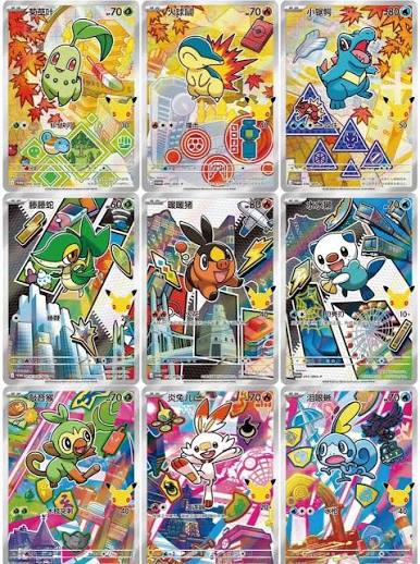 Pokémon First Partner Illustration Collection Series 2
