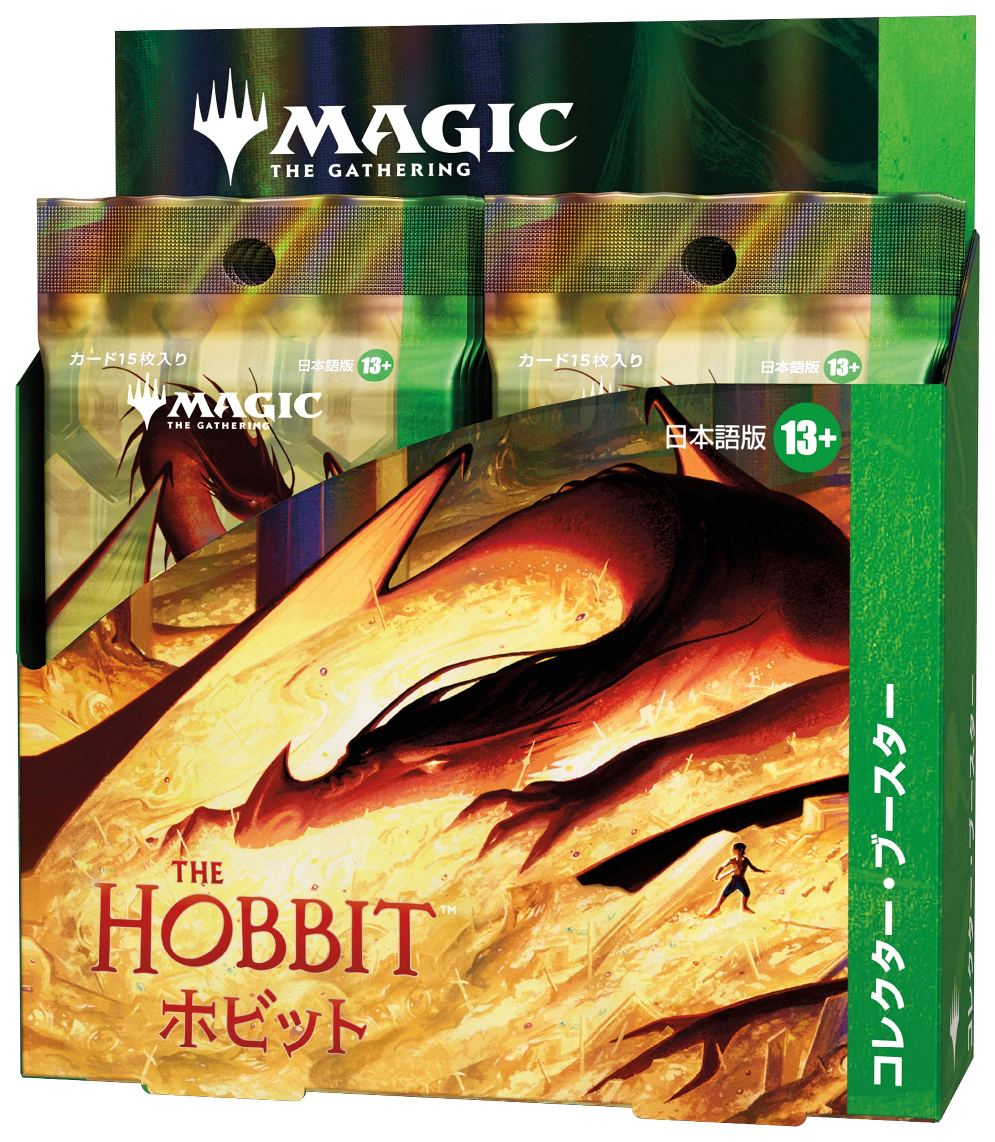 Magic the Gathering: The Hobbit