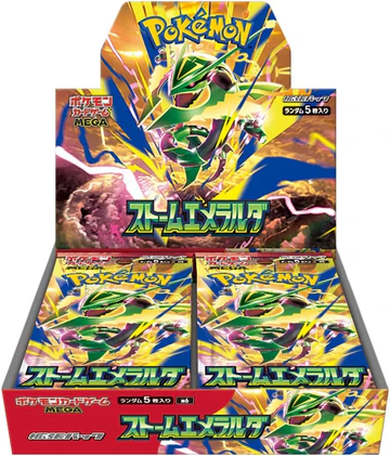 Storm Emeralda M6 Display