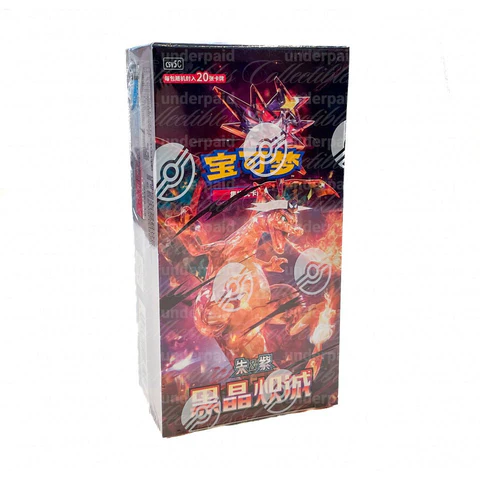 Crystal Blaze CSV5C