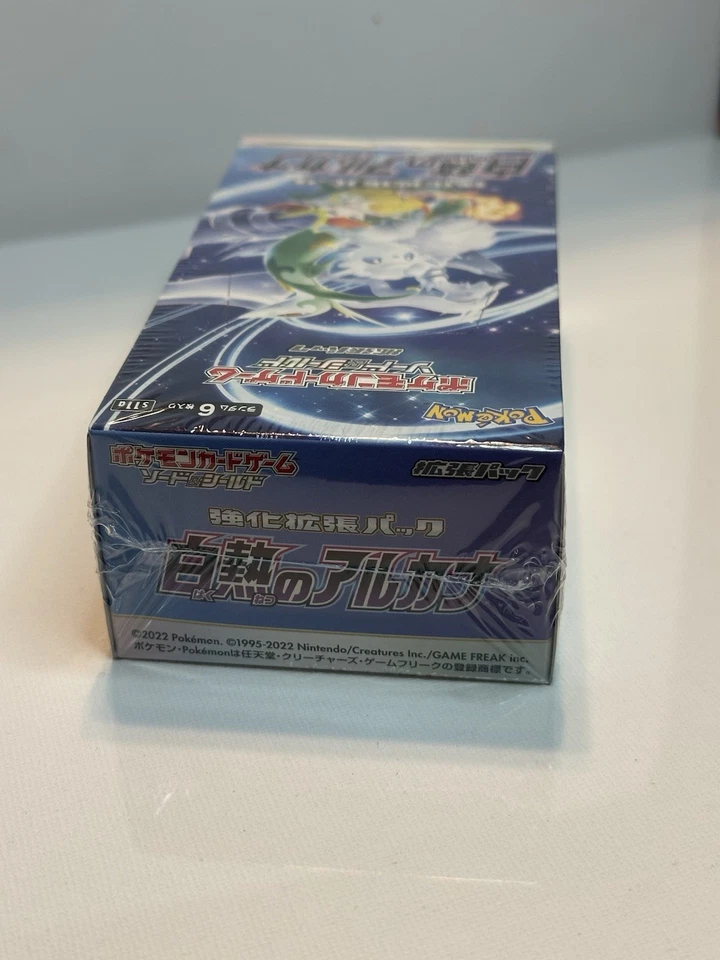 S11a Incandescent Arcana Booster Box