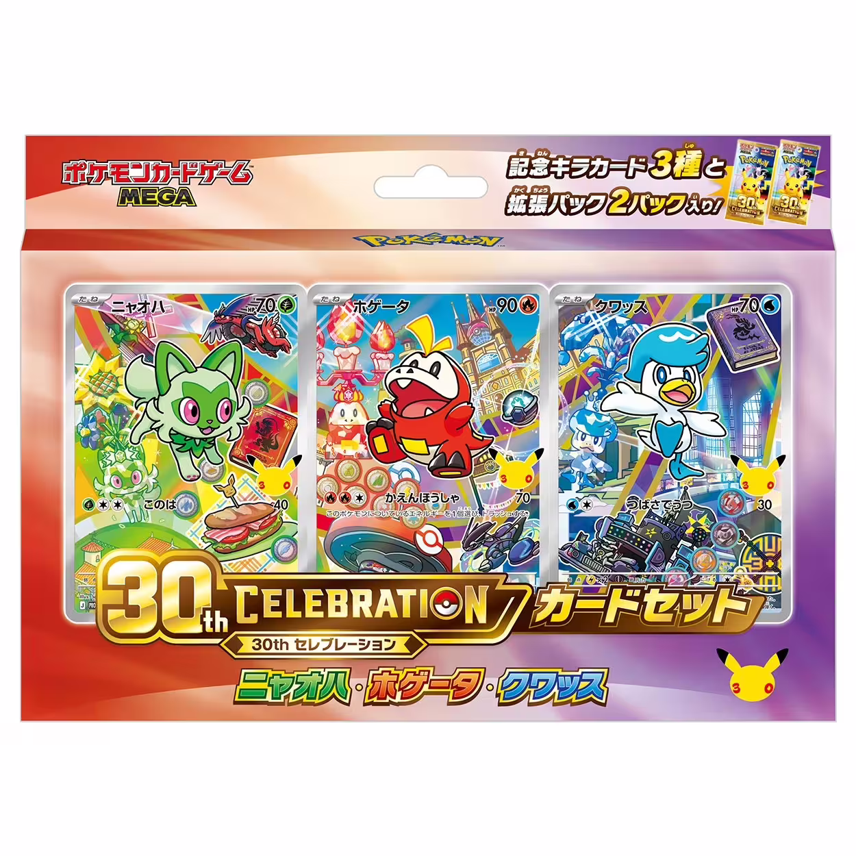 M6a 30th Celebration First Partner Collection