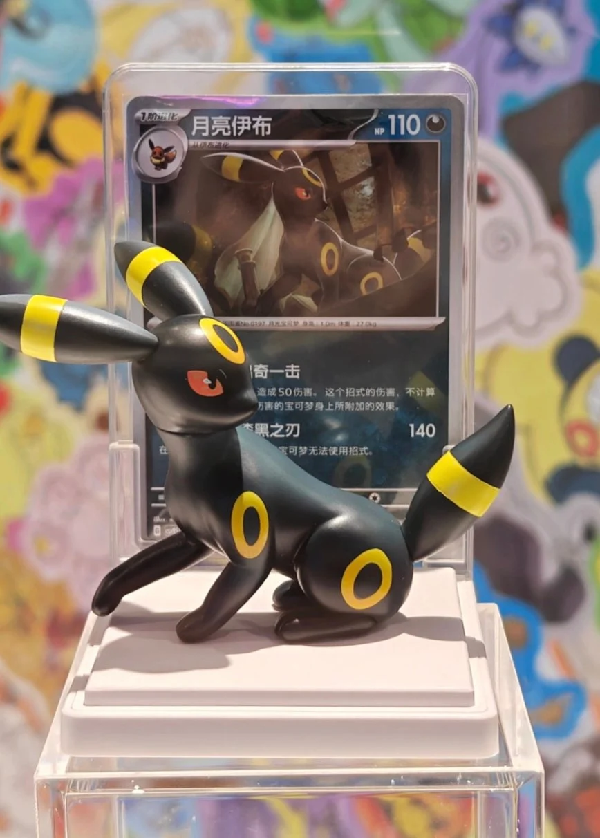Eevee & Evolutions Art Figure Blind Box