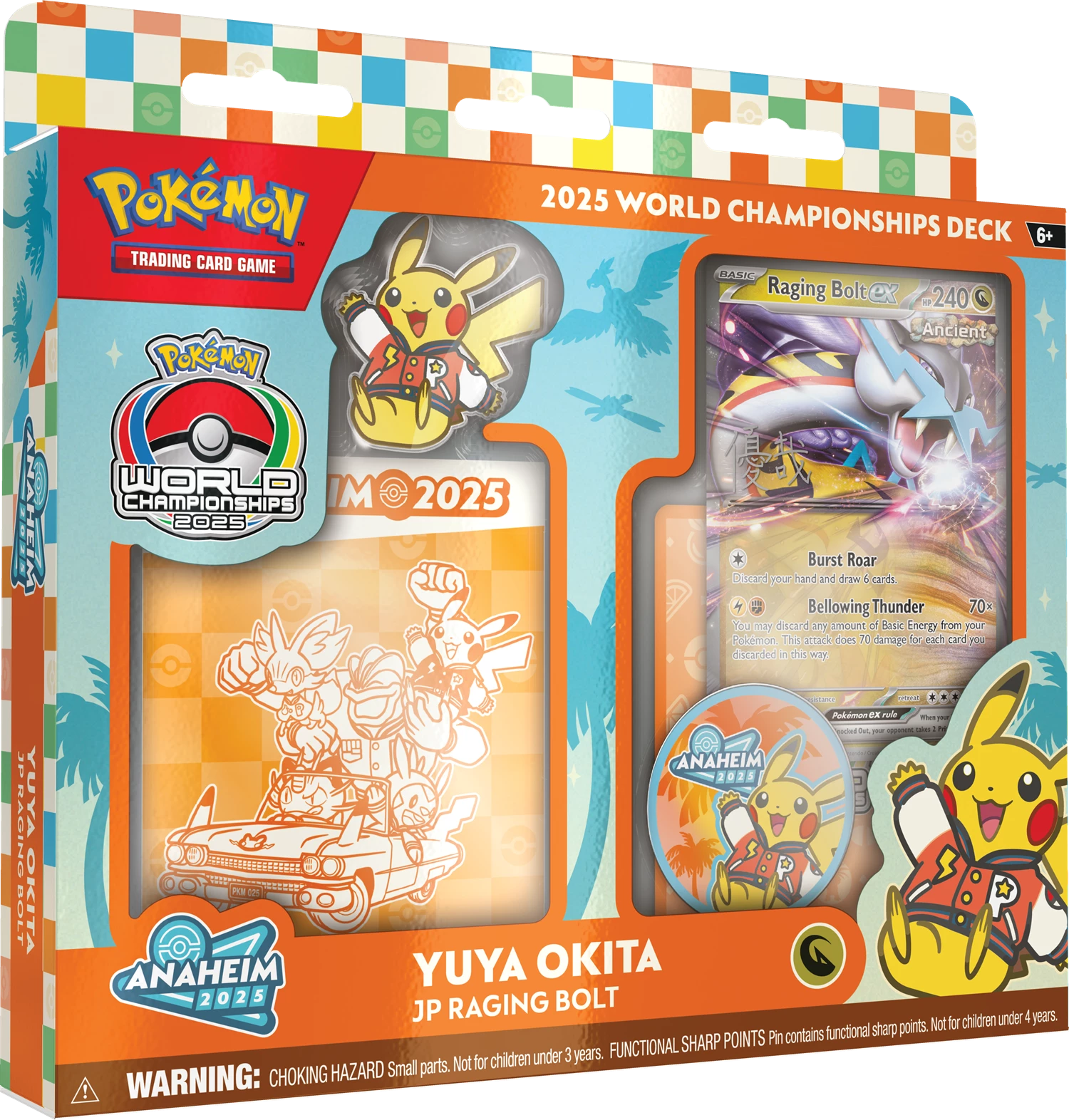 2025 World Championships Deck