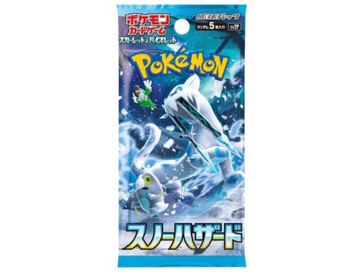 Snow Hazard Snow Hazard