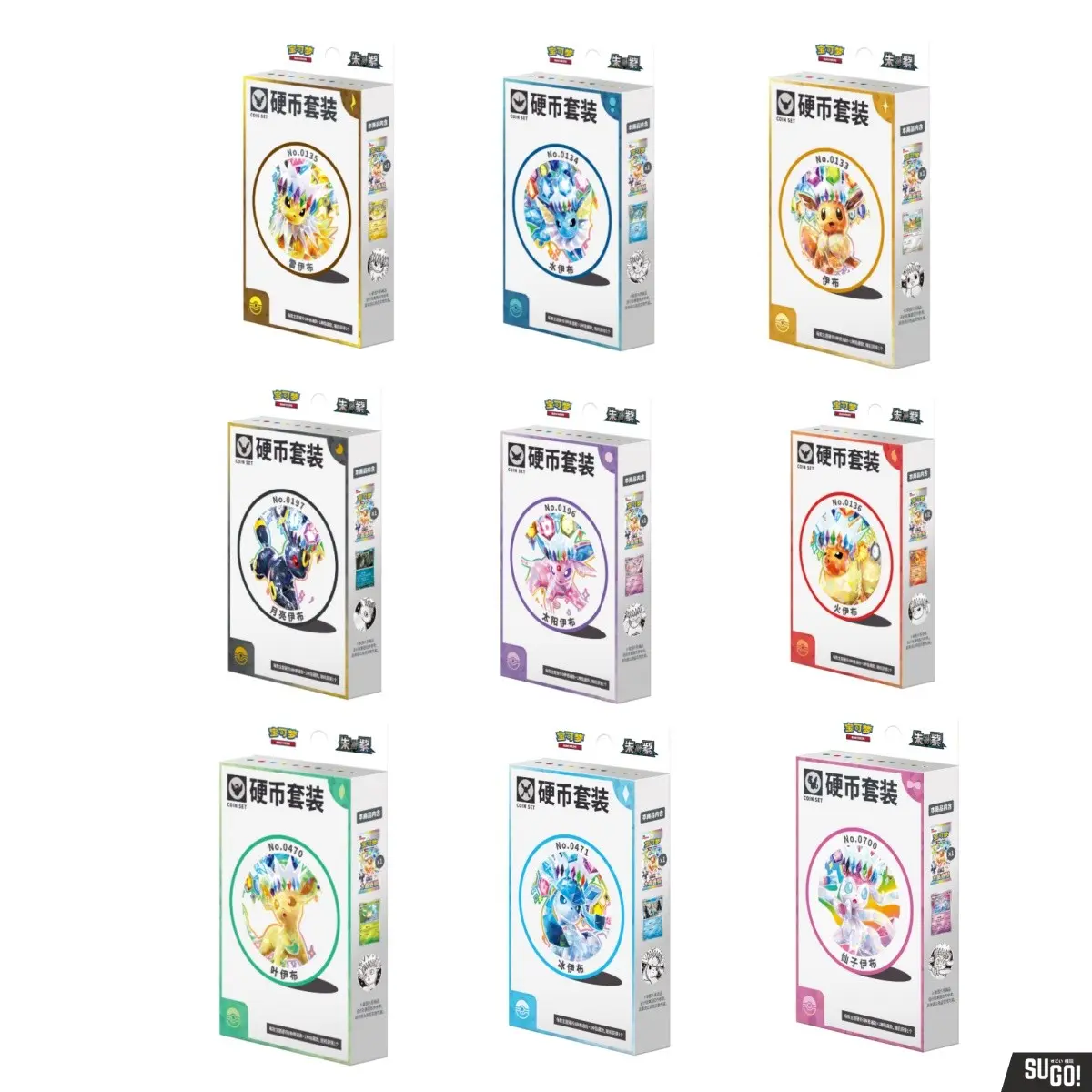 CSV9.5C: Terastal Gathering Coin Set - EEVEE