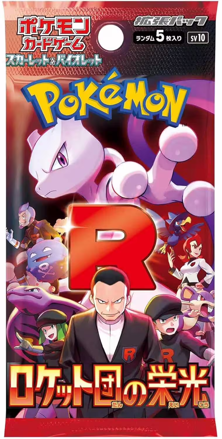 The Glory of Team Rocket SV10 The Glory of Team Rocket SV10