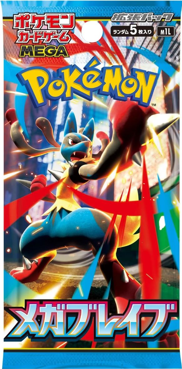 Mega Brave M1L