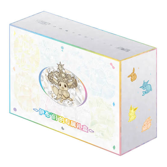 Eevee Exclusive Gift Box