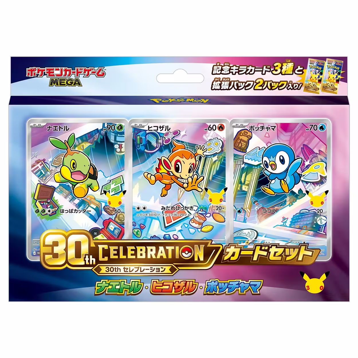 M6a 30th Celebration First Partner Collection