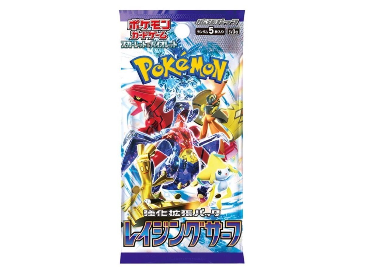 Raging Surf Raging Surf