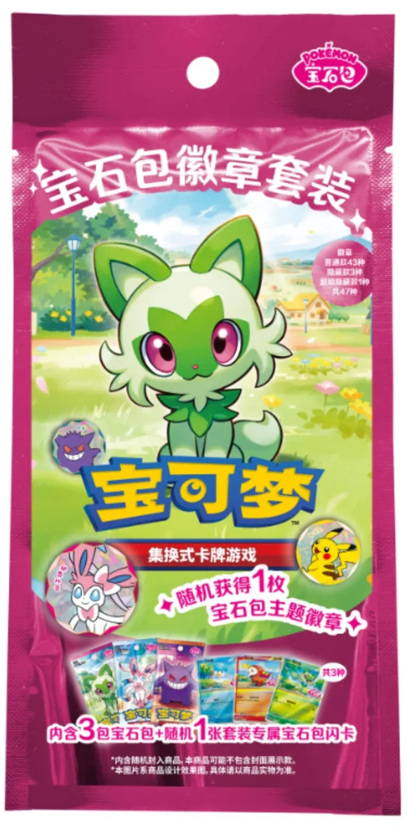 Pokémon Gem Pack Badge Set Chinese