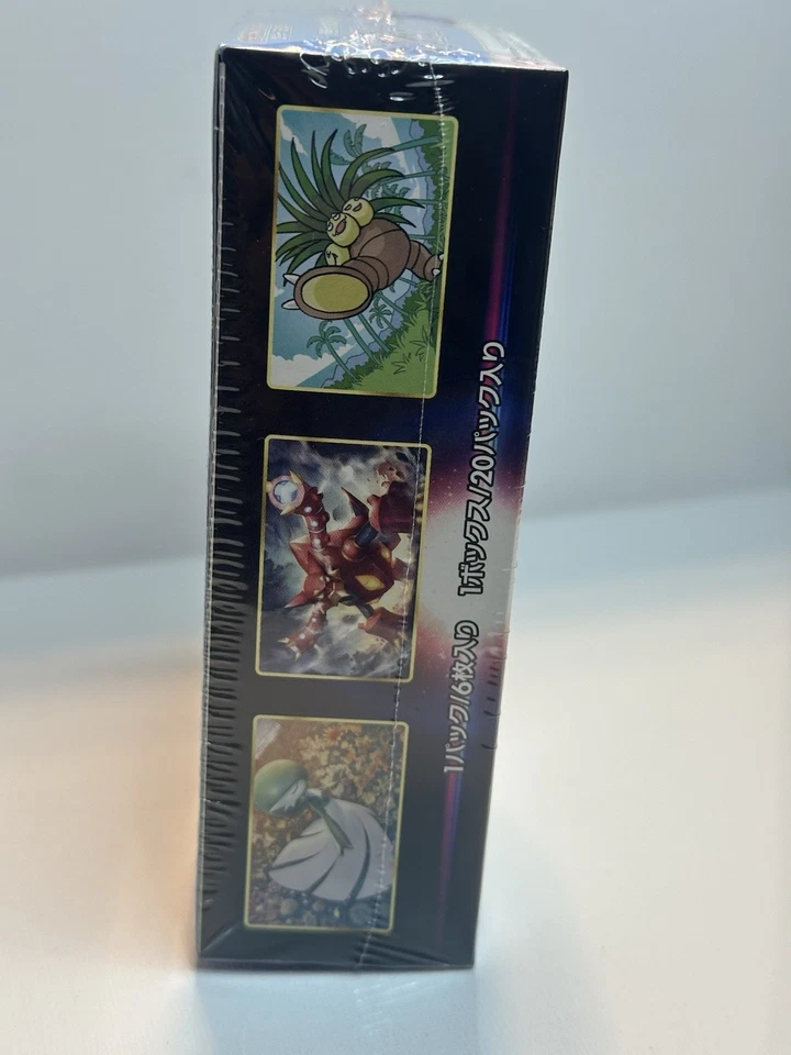 S11a Incandescent Arcana Booster Box