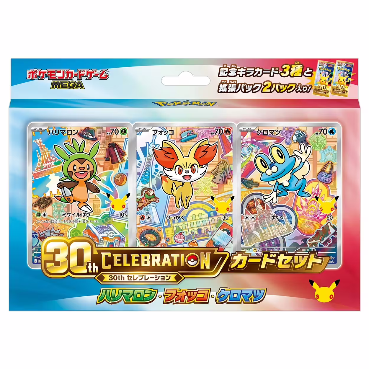 M6a 30th Celebration First Partner Collection