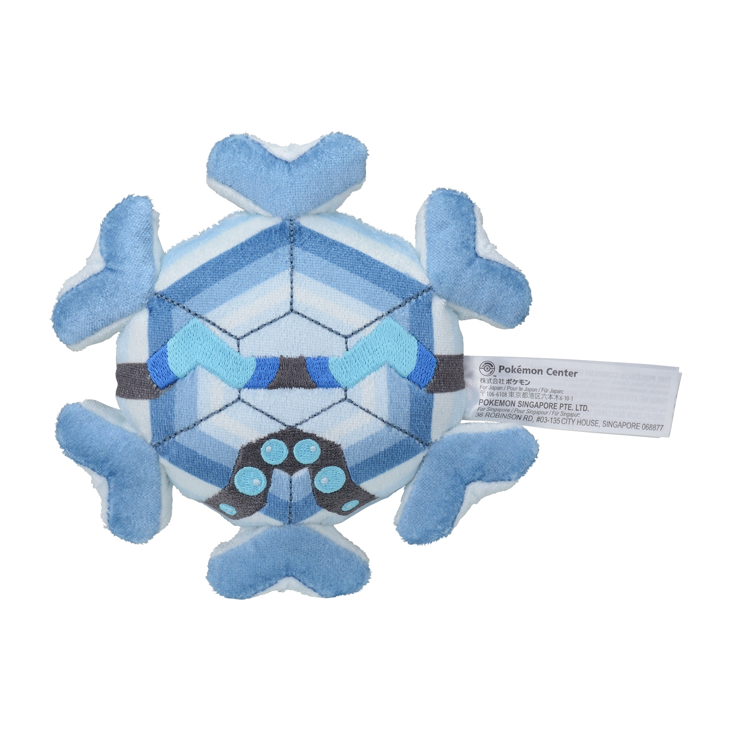 Cryogonal / Frigometri