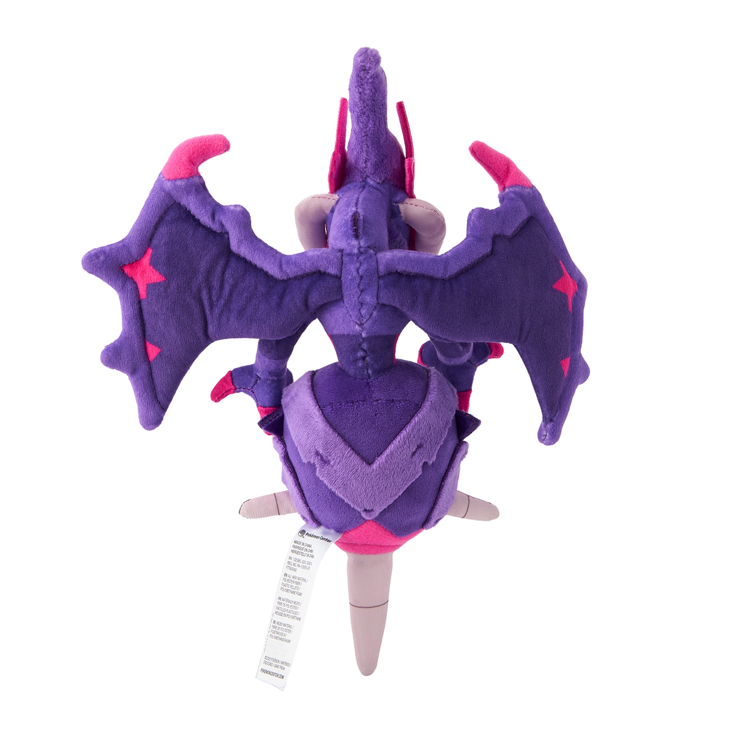 Naganadel / Agoyon