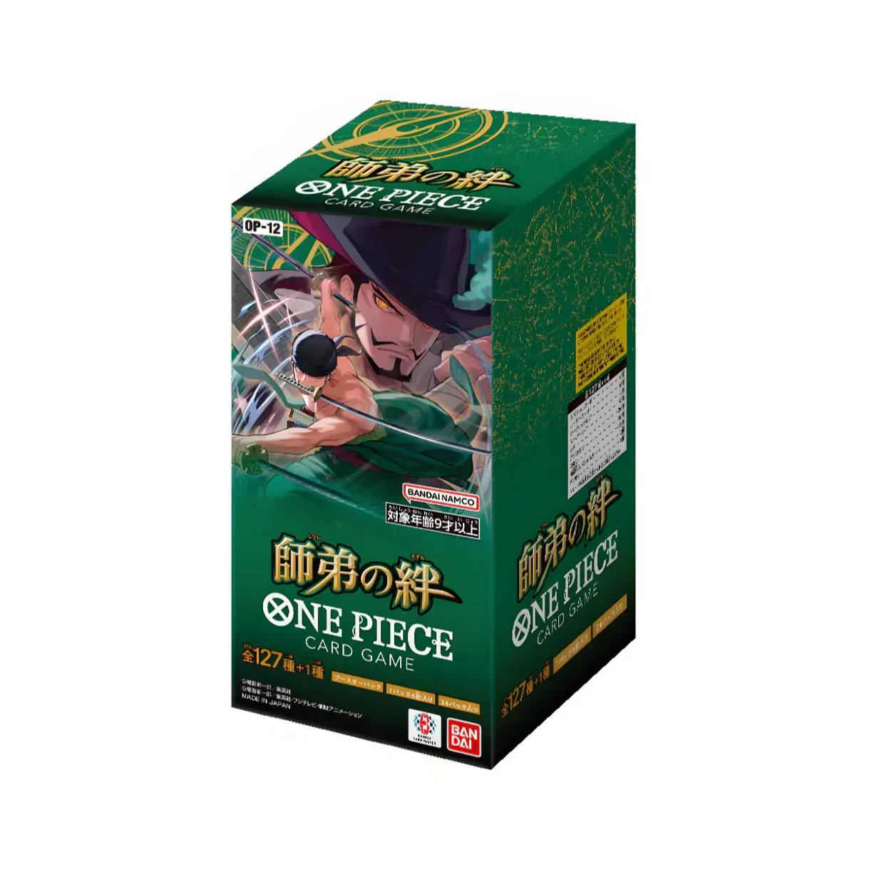 Bonds of Master and Disciple OP12