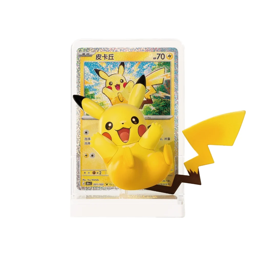 30th Celebration Pikachu Figure Set